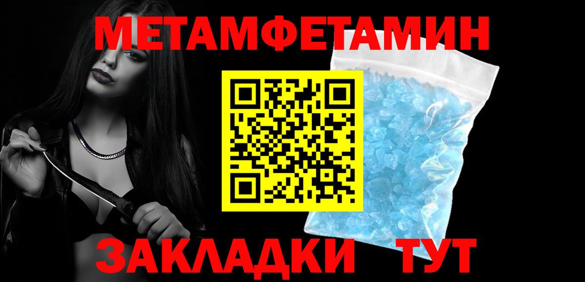 АМФ  Амфетамин Розовый  Вход с VPN  Минеральные Воды  АМФ 