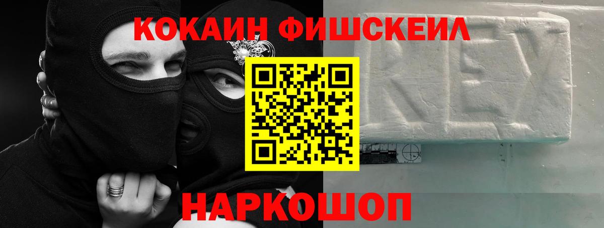 Кокаин Колумбийский Минеральные Воды