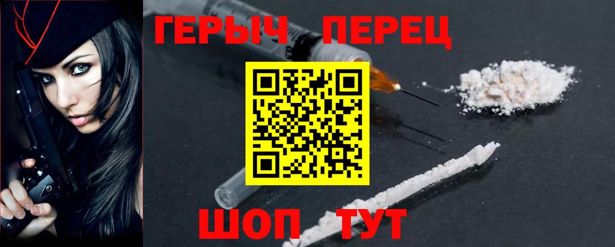 ГЕРОИН Афган Минеральные Воды