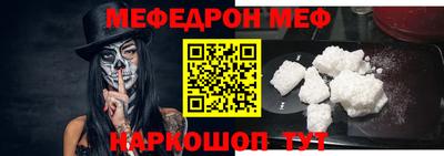 прущая мука Ирбит