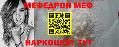 прущая мука Ирбит