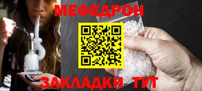 мефедрон VHQ Изобильный