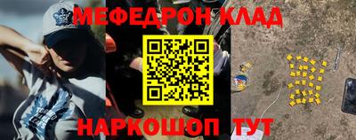 мефедрон VHQ Изобильный