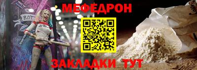 прущая мука Ирбит
