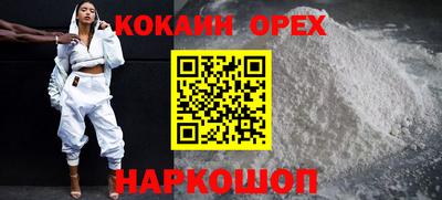 мефедрон VHQ Изобильный