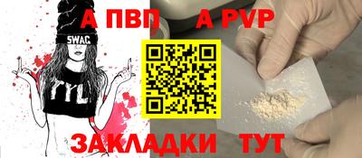 мефедрон VHQ Изобильный