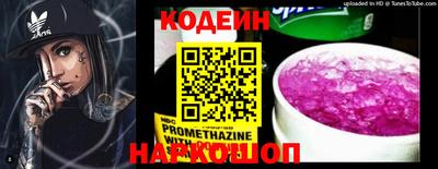 прущая мука Ирбит