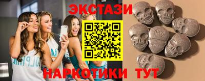 дмт Ипатово