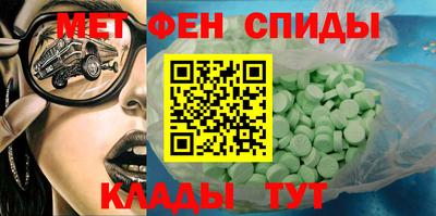 дмт Ипатово