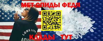 мефедрон VHQ Изобильный