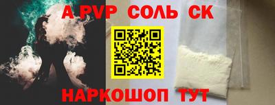 дмт Ипатово