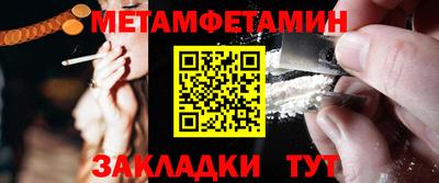 мефедрон VHQ Изобильный