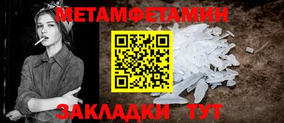 дмт Ипатово