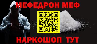 прущая мука Ирбит