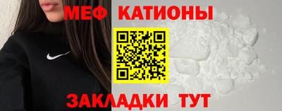 мефедрон VHQ Изобильный