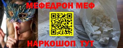 дмт Ипатово