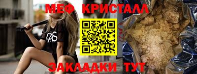 мефедрон VHQ Изобильный