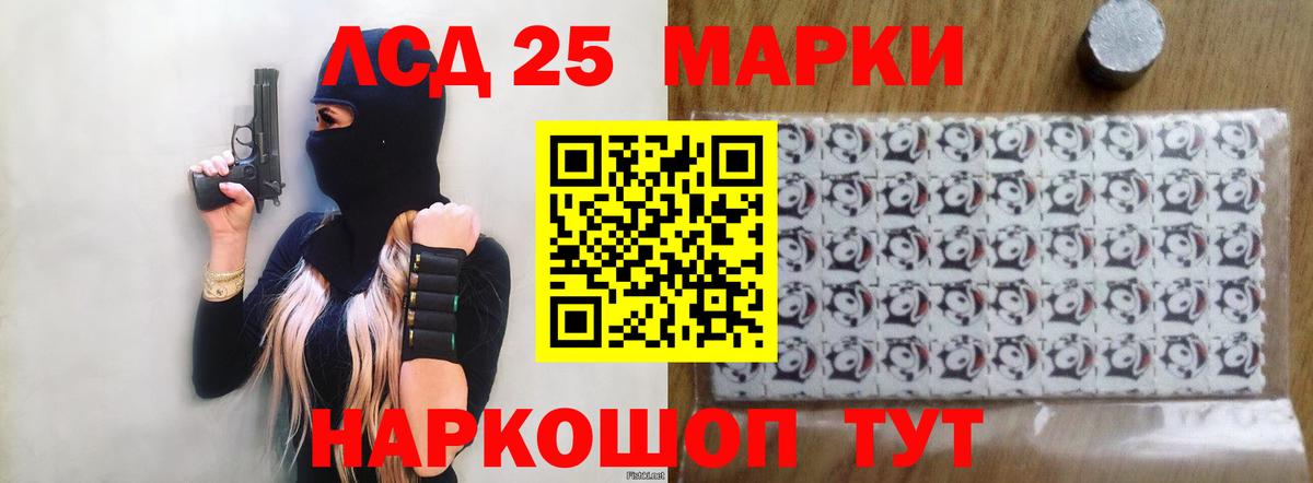 Минеральные Воды  LSD-25 экстази ecstasy  ЛСД экстази кислота  Вход с VPN 