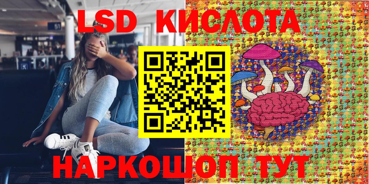 Марки NBOMe 1500мкг Минеральные Воды