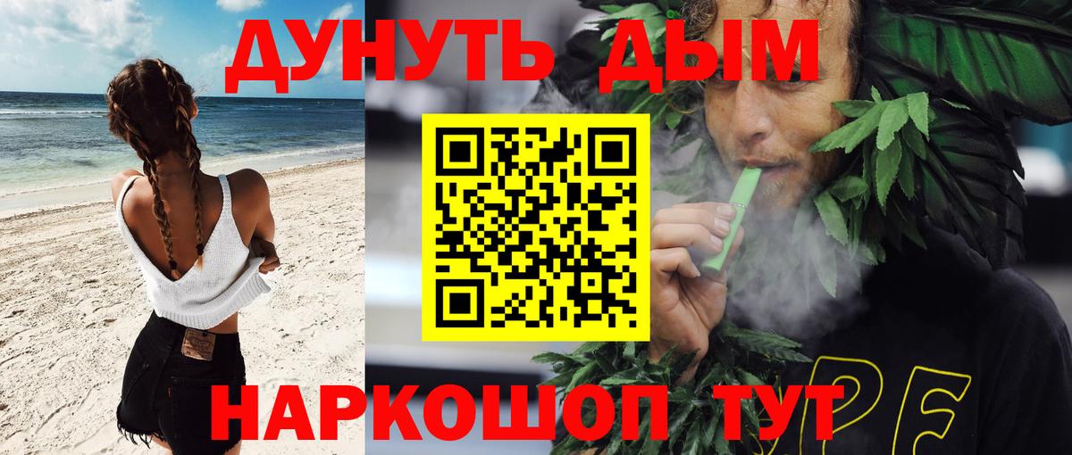 Марихуана SATIVA & INDICA  Шишки марихуана SATIVA & INDICA  Канабис SATIVA & INDICA  Вход с VPN  Минеральные Воды 