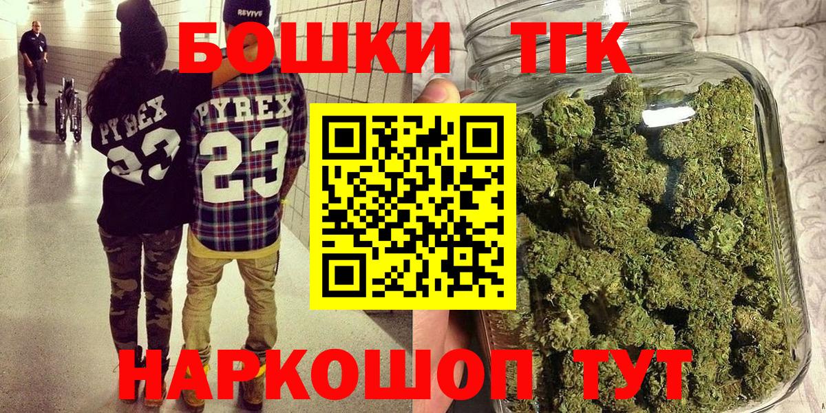 Канабис Минеральные Воды